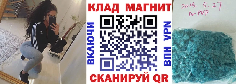 Хочу наркоту Брянск Cocaine  Alpha-PVP  МЕФ  mega tor  Канабис  ГАШИШ 