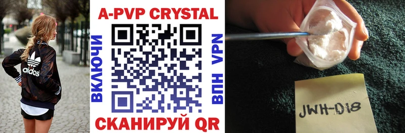 цены наркотик  Брянск  Alfa_PVP кристаллы 