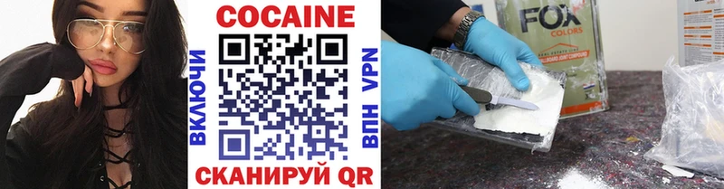 omg ONION  хочу наркоту  Брянск  Cocaine 99% 
