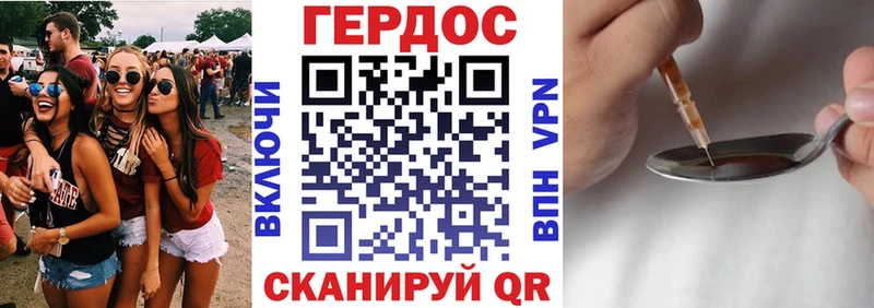 нарко площадка наркотические препараты  Брянск  Героин Афган 