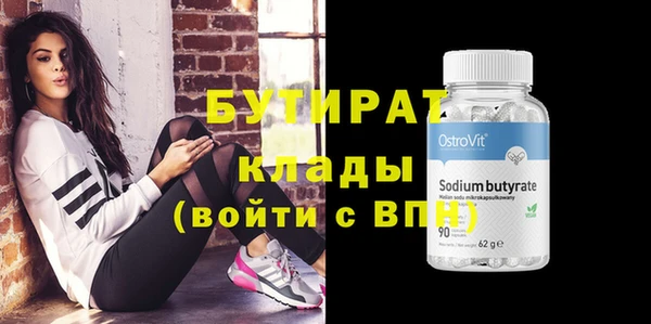 2c-b Бородино