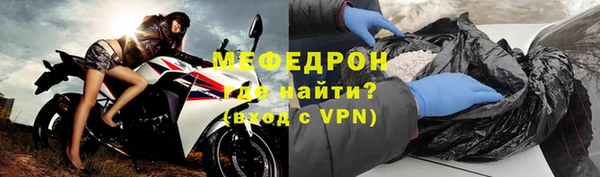 эйфоретик Бронницы