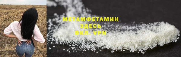 мефедрон Бугульма