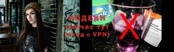 эйфоретик Бронницы