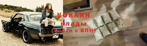 мефедрон Бугульма