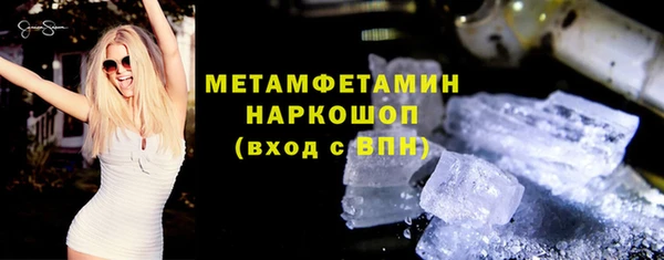 эйфоретик Бронницы
