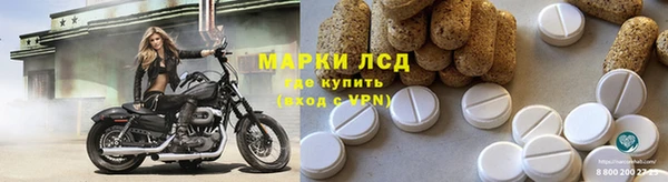 эйфоретик Бронницы
