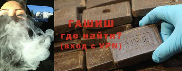мефедрон Бугульма