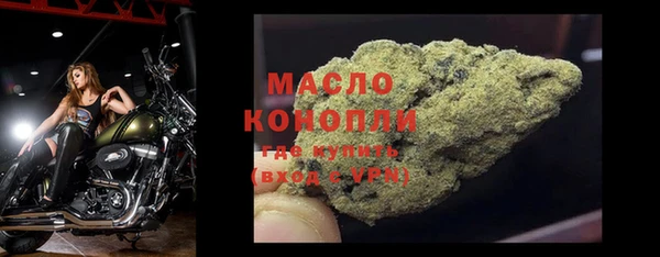 мефедрон Бугульма