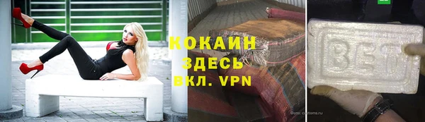 эйфоретик Бронницы