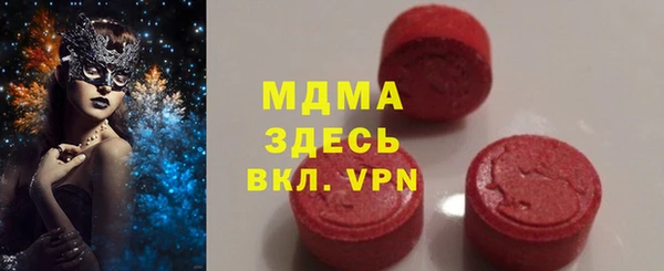 эйфоретик Бронницы