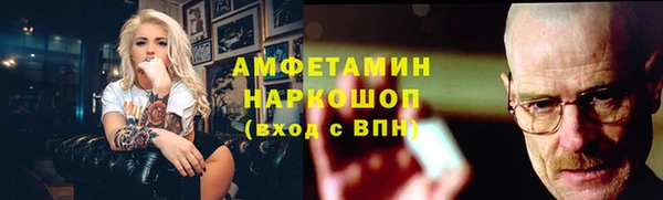 мефедрон Бугульма