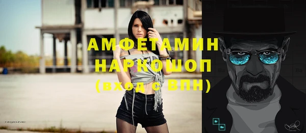 эйфоретик Бронницы