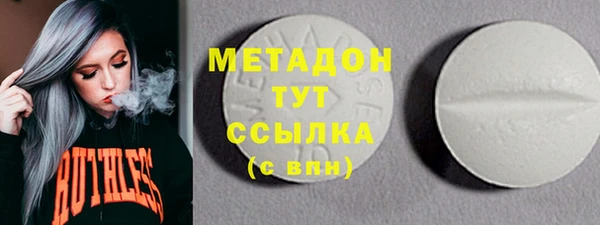 2c-b Бородино