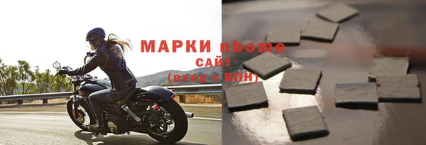 эйфоретик Бронницы
