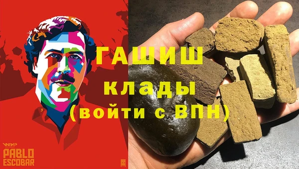 эйфоретик Бронницы