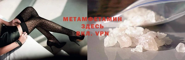 2c-b Бородино