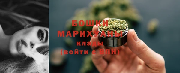 эйфоретик Бронницы