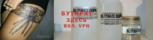 эйфоретик Бронницы