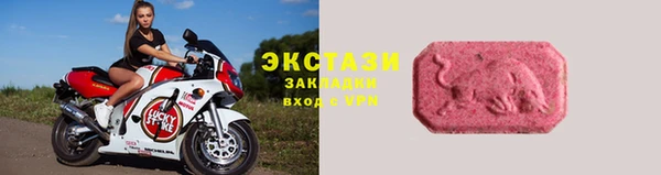 мефедрон Бугульма