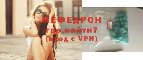 мефедрон Бугульма
