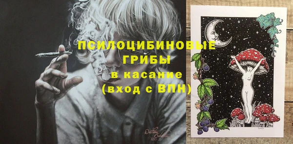 мефедрон Бугульма