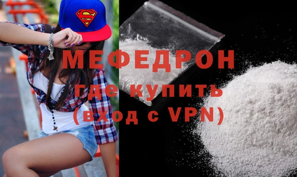 мефедрон Бугульма