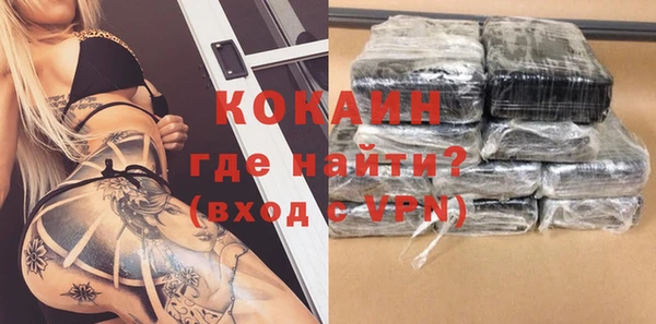 эйфоретик Бронницы
