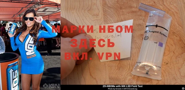мефедрон Бугульма