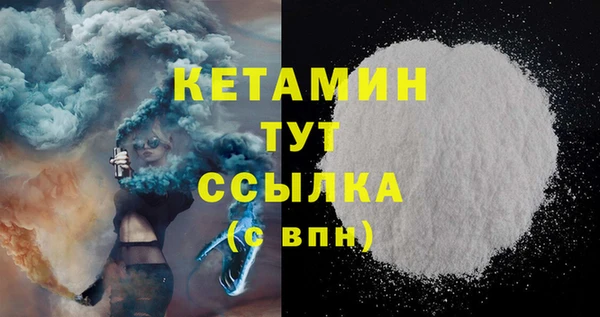 эйфоретик Бронницы