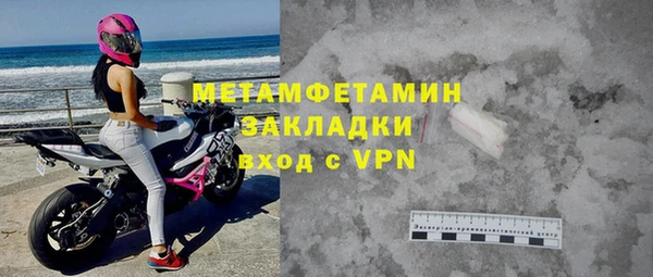 2c-b Бородино