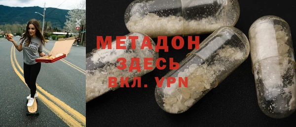 мефедрон Бугульма