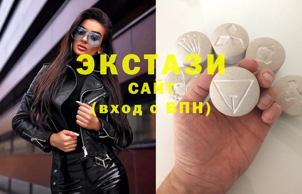 мефедрон Бугульма