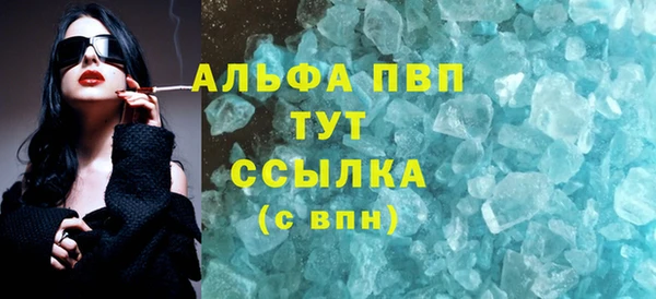 эйфоретик Бронницы