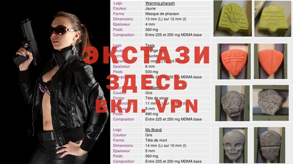 2c-b Бородино