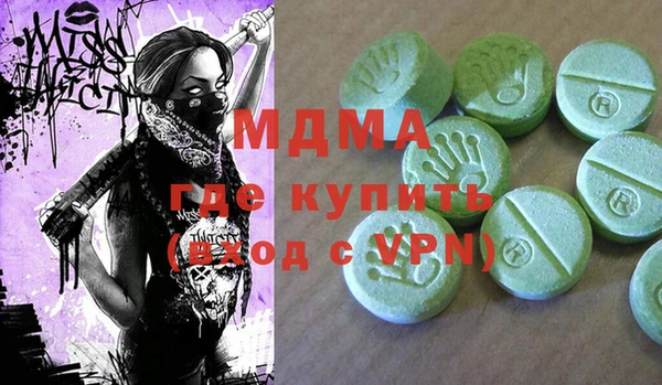 мефедрон Бугульма