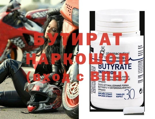 мефедрон Бугульма