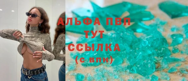 эйфоретик Бронницы