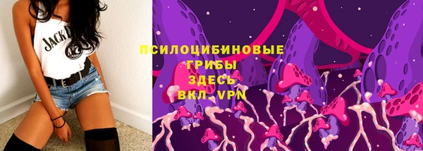 мефедрон Бугульма