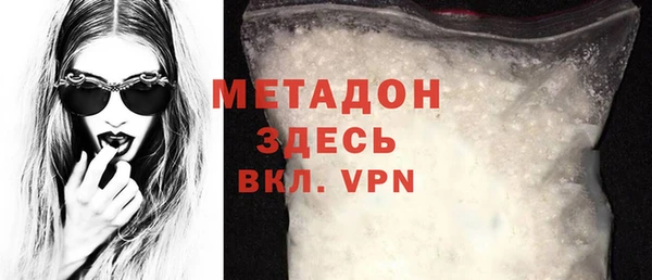 2c-b Бородино