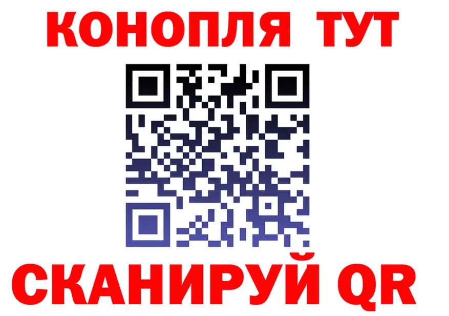 Марихуана VHQ как зайти дарк нет мега Брянск