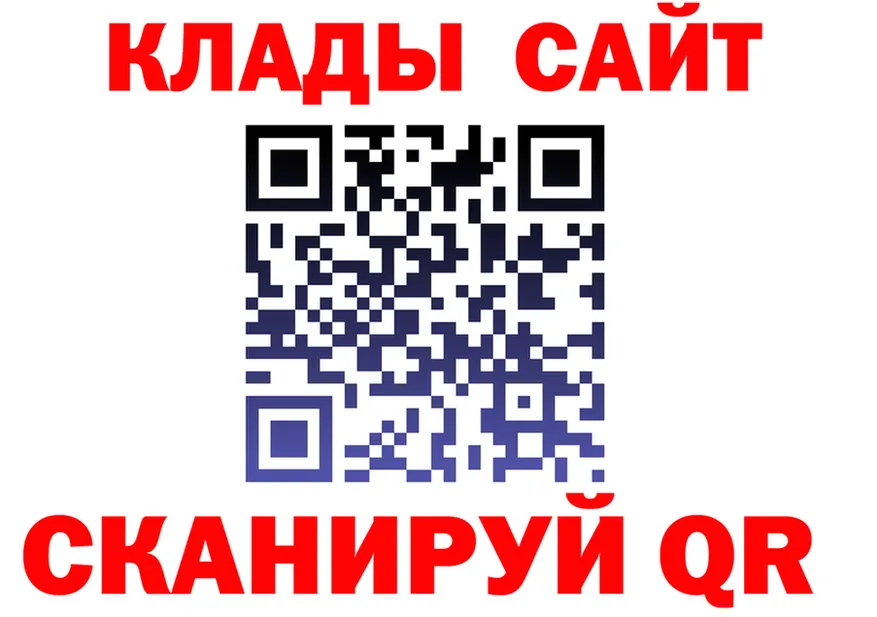APVP СК КРИС ссылки darknet мега Брянск