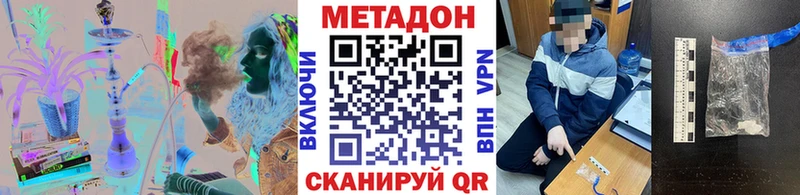 darknet какой сайт  Брянск  Метадон кристалл 