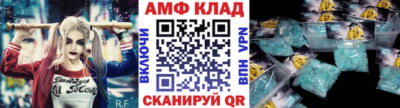 закладки  OMG tor  МЕТАМФЕТАМИН витя  Брянск 